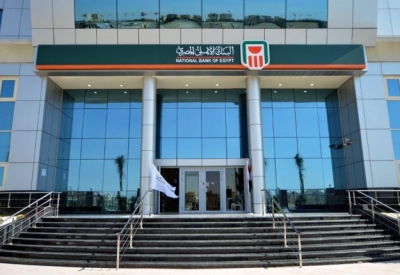 National Bank of Egypt ouvre une filiale au Soudan du Sud
